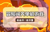 TP电玩幸运彩兔技巧详解助你掌控游戏节奏提高胜率