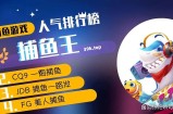 PA牛转钱坤导航助你洞察市场先机稳健迈向财富增值之路