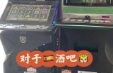 新手必看怎么玩PG电玩嗨放企鹅的完整攻略与心得
