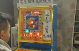 JDB夺宝奇航开启深海宝藏探索之旅尽享惊险刺激