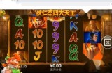 畅玩PG神鹰宝石安卓版尽享神秘鹰神与璀璨宝石的完美融合