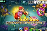 探寻哪里有PG电子白蛇传 解锁经典传说与趣味玩法