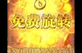 最火MT电子舞狮进宝游戏特色与实战技巧全面解析