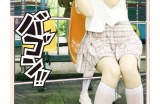PG游艺冰火双娇彩蛋深度解析隐藏玩法与惊喜奖励全攻略
