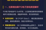 赌钱FG电子汪财金宝的致命诱惑与法律后果