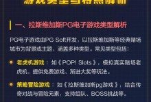 赌钱FG电子汪财金宝的致命诱惑与法律后果