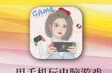 PG古怪猴子正版爆率全面解析与高效获取策略指南