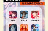 揭秘SW电游小丑的好运漏洞的成因与防范措施