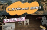 PG游乐维京纪元介绍带你走进神秘北欧海盗世界