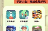 PG电游银河宝藏官方带你探索无限财富与惊喜的神秘世界