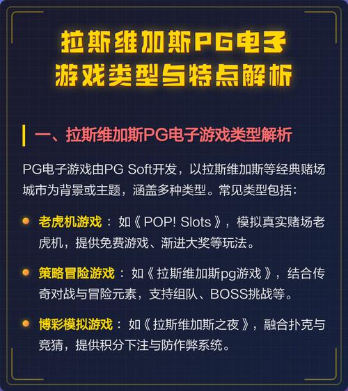 赌钱FG电子汪财金宝的致命诱惑与法律后果
