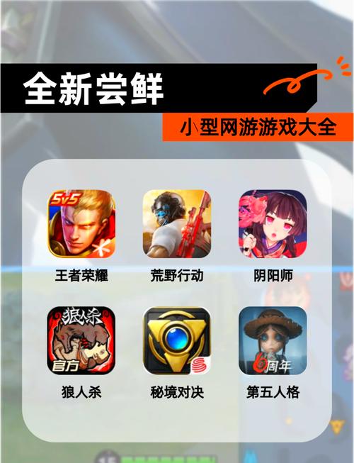 SW电游游园会狂欢来袭 全新互动体验引爆夏日热情 SW电游游园会狂欢来袭 全新互动体验引爆夏日热情