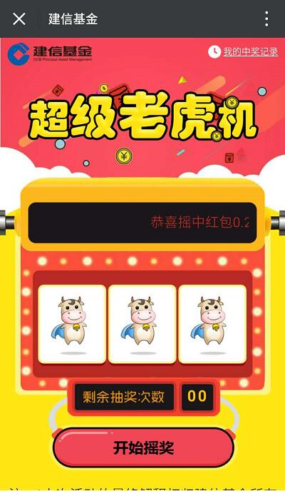 JDB高甜大爆击一场让人心跳加速的甜蜜冒险之旅